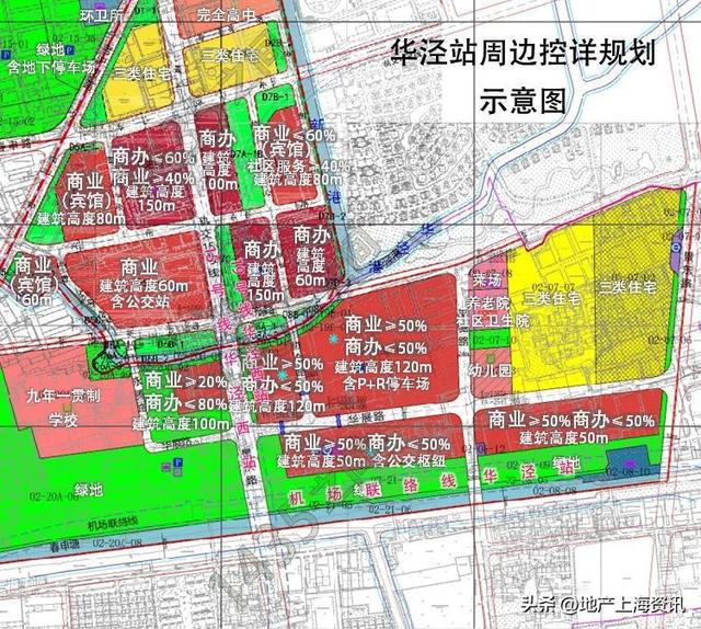 尉氏县最新规划图深度解析与观点阐述