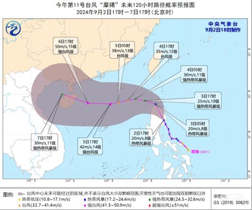 福州台风最新动态，背后的力量与成长自信