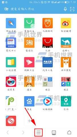 UC浏览器最新版，体验升级与功能创新