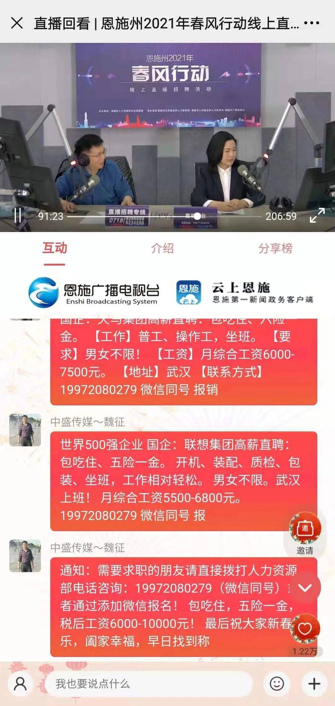 第1823页