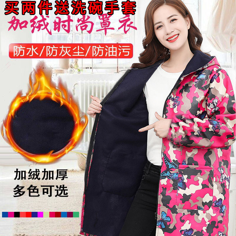 科技时尚前沿，成人罩衣最新款完美融合生活与时尚设计