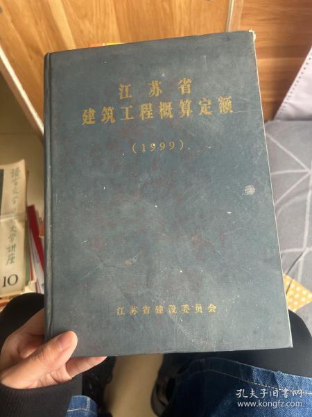 江苏最新定额，全面解读与应用指南