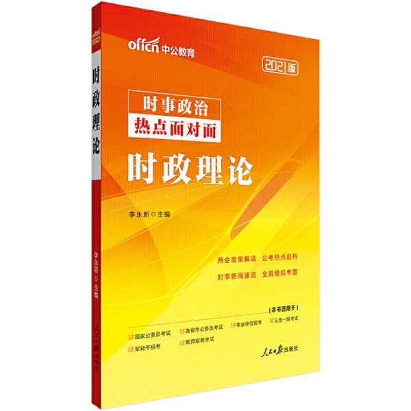 第1718页
