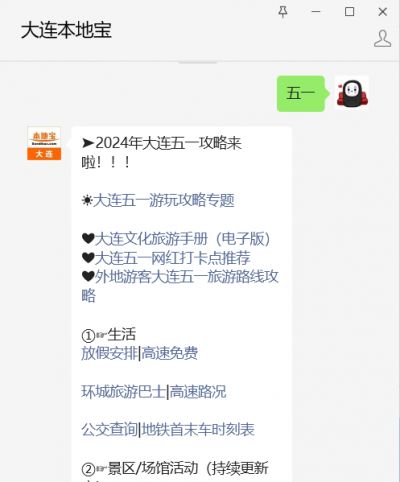 温馨有趣的日常故事尽在最新地址——探索51最新动态