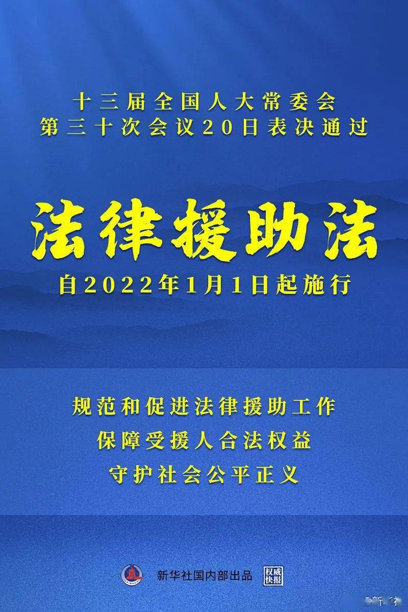 监察官最新消息重磅发布！