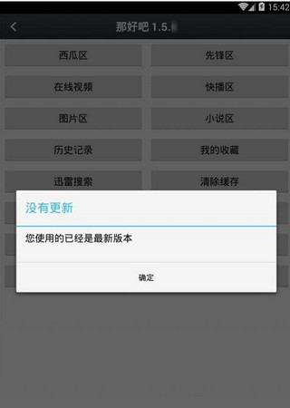 第1709页