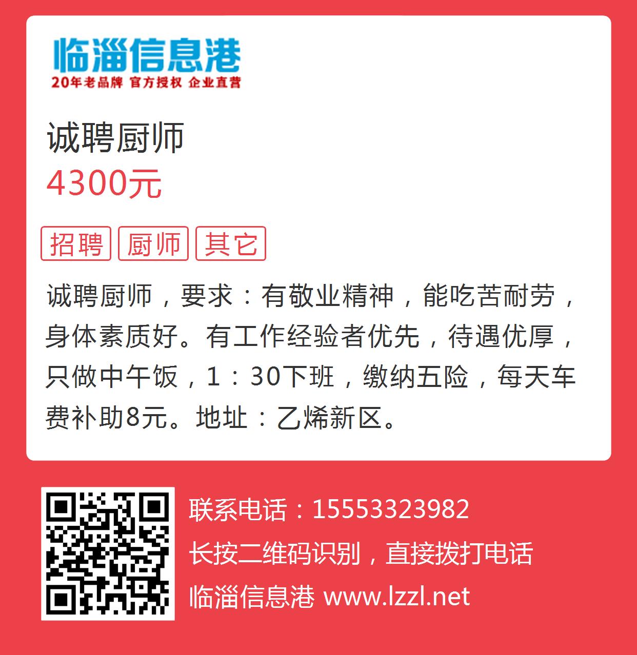 第1707页