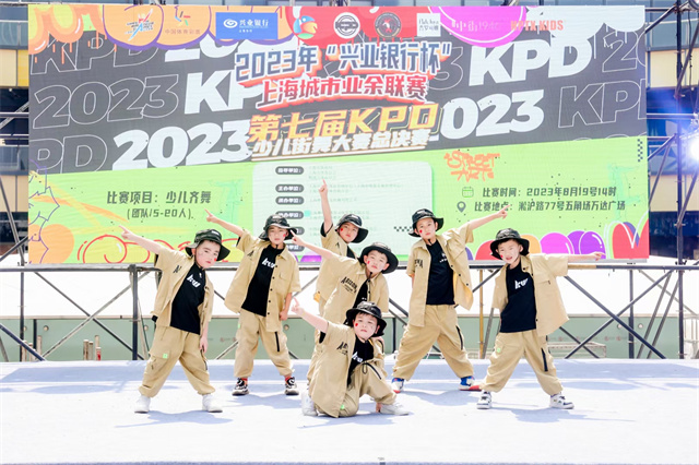 KPD最新动态引领潮流新篇章！