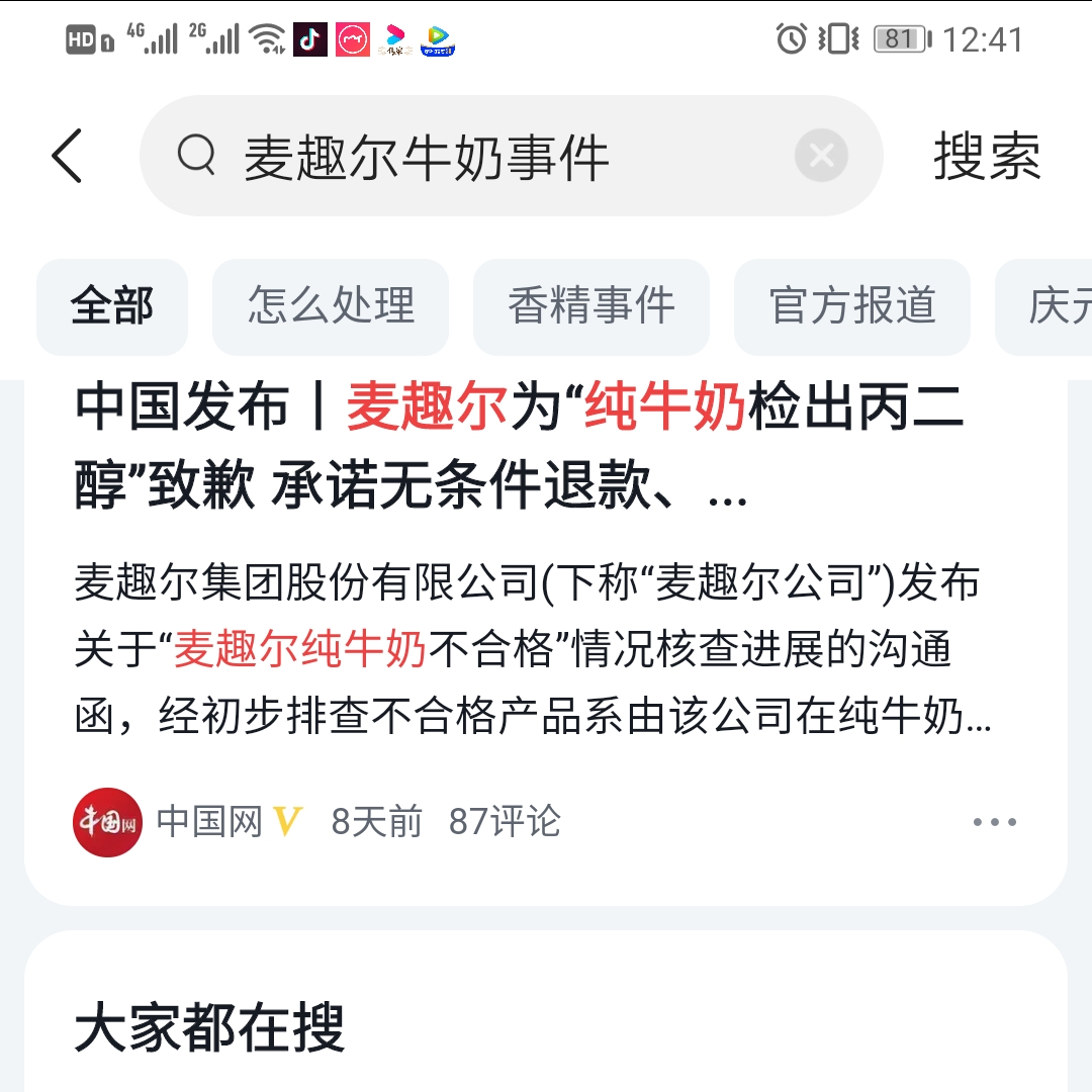第1694页