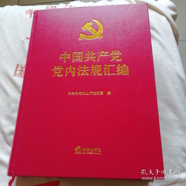 第1674页