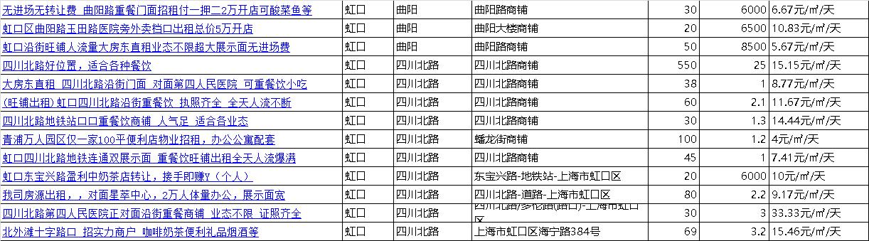 第1673页