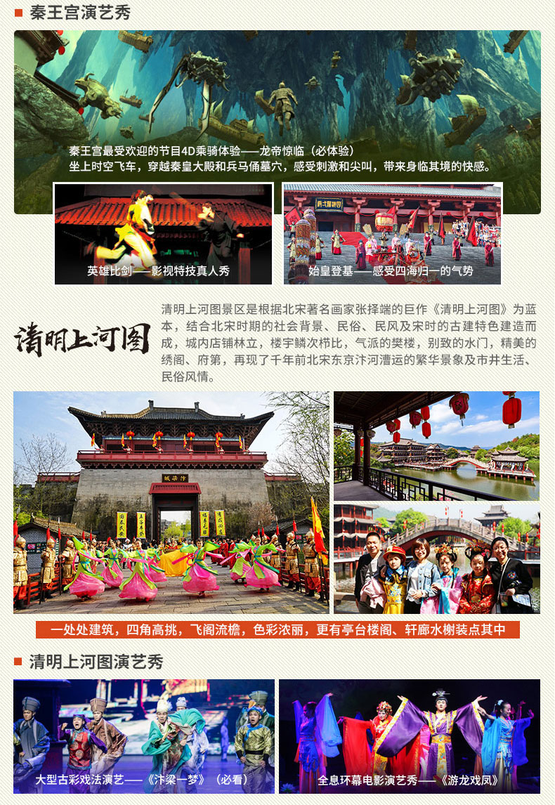 横店最新招聘信息，携手共创辉煌，寻找影视新星加入我们的行列！