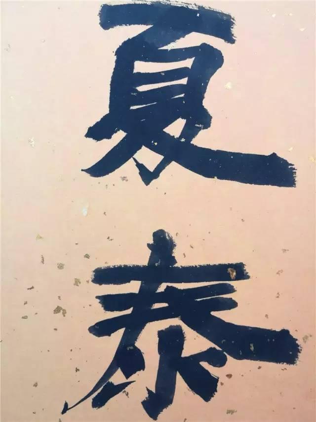第1648页