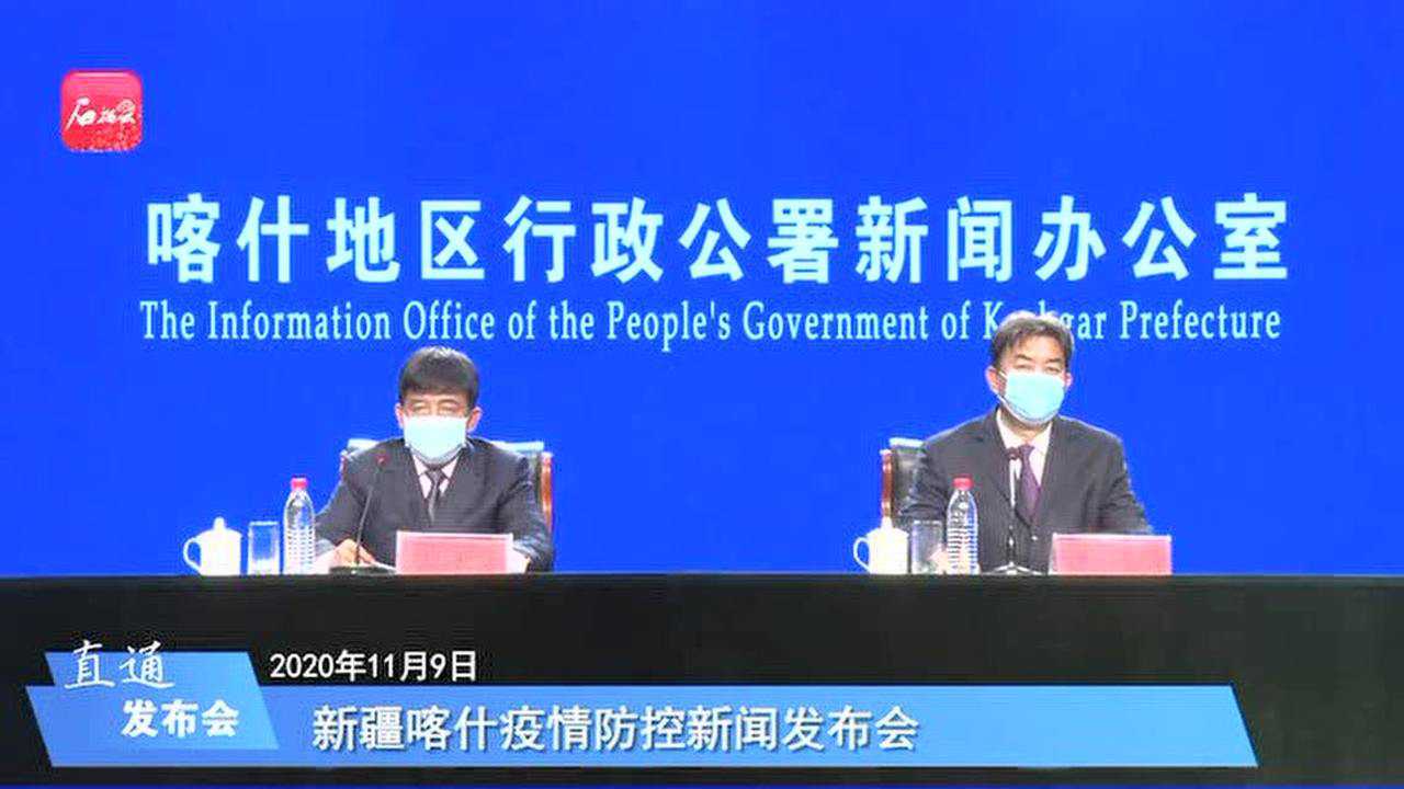 喀什新闻今日最新消息速递📢