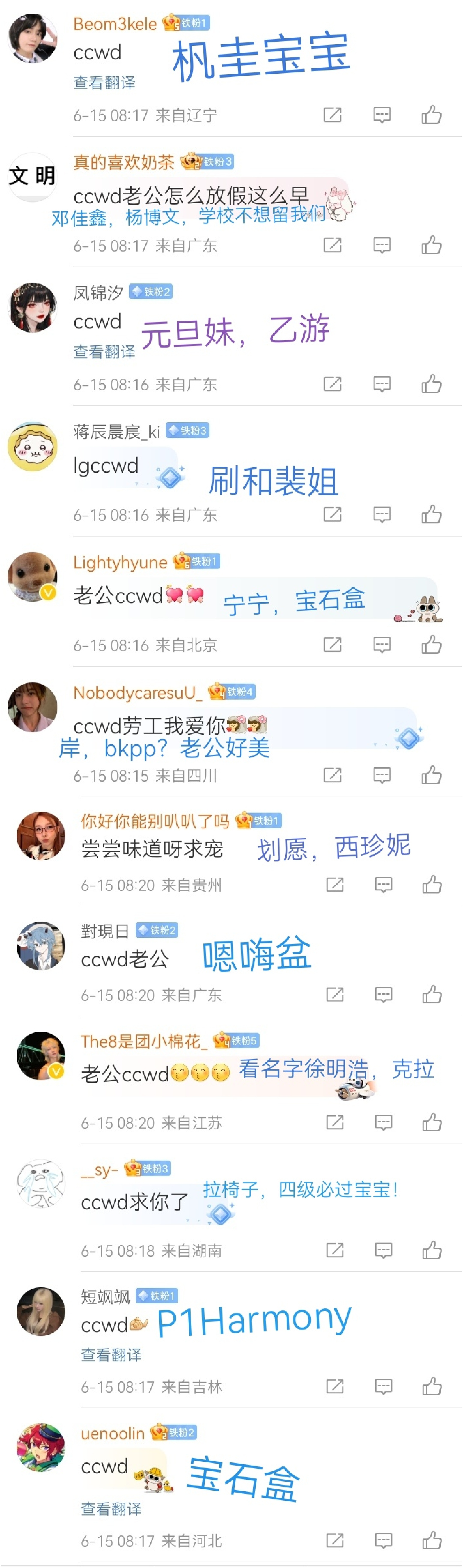 涉黄问题深度探讨，最新网站论述分析