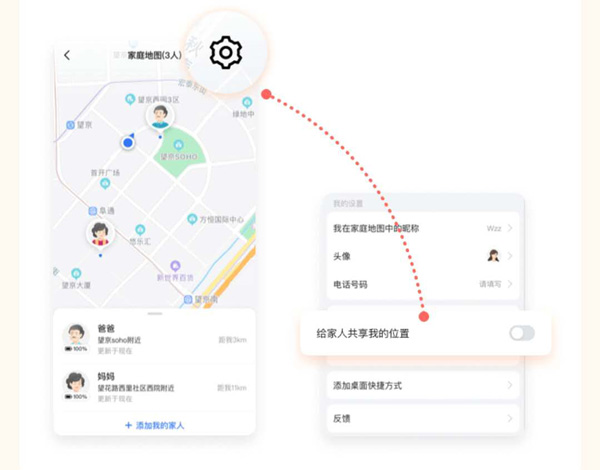 下载最新高德地图，出行必备的好帮手