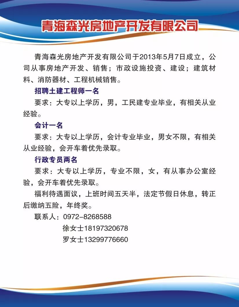 第1625页