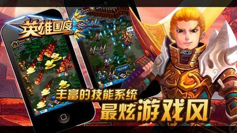 探索移动游戏新纪元，最新手机网游一网打尽！