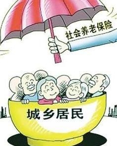 养老保险最新规定，心灵与自然的美丽交汇