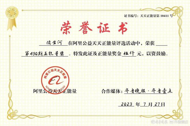 聊城保安招聘信息最新及应聘指南全面解读