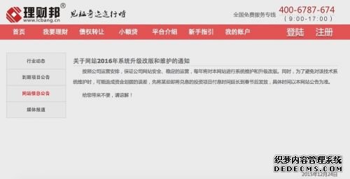 加入我们,一起开启智能生活新纪元
