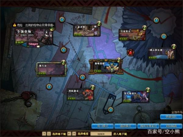 地下城最新搬砖图攻略与步骤指南