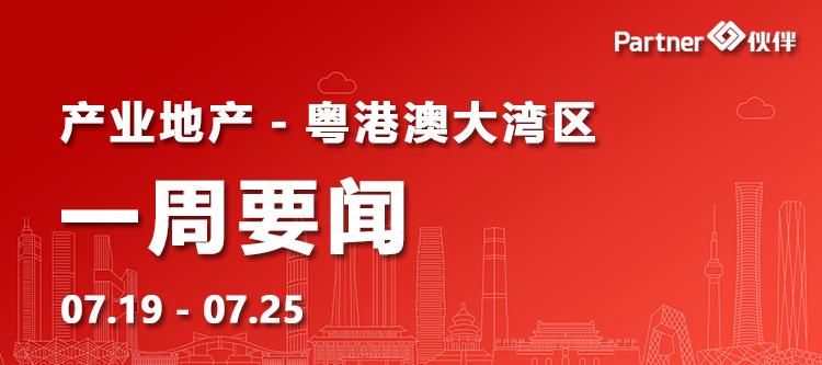 最新政策新闻，拥抱自然，重拾内心宁静的旅程