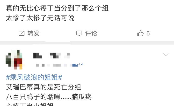 最新热搜评论，社会热点实时解读与公众情绪反映