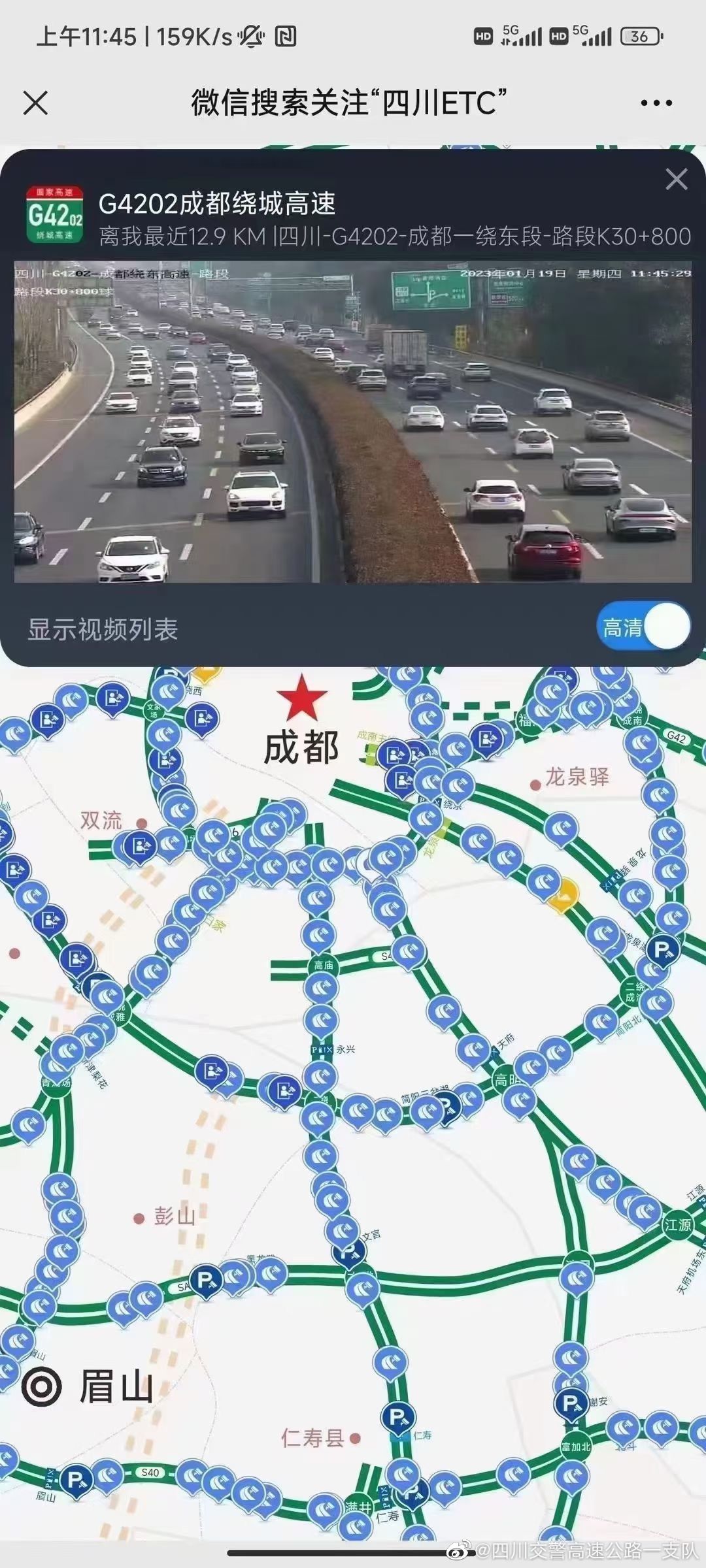 第4613页