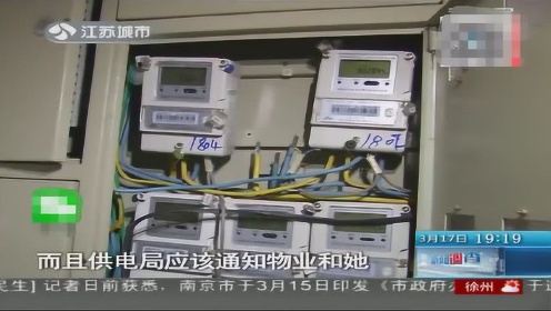 最新窃电金额，违法犯罪问题的严峻现实