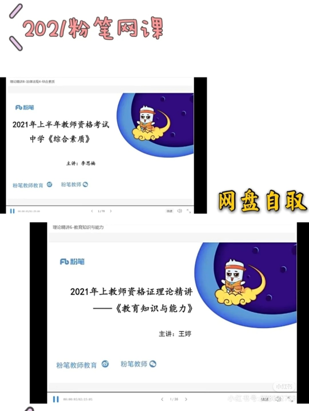 第4603页
