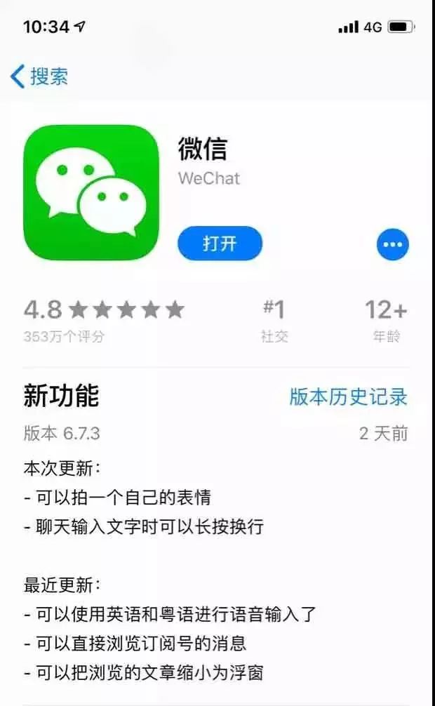 第4588页