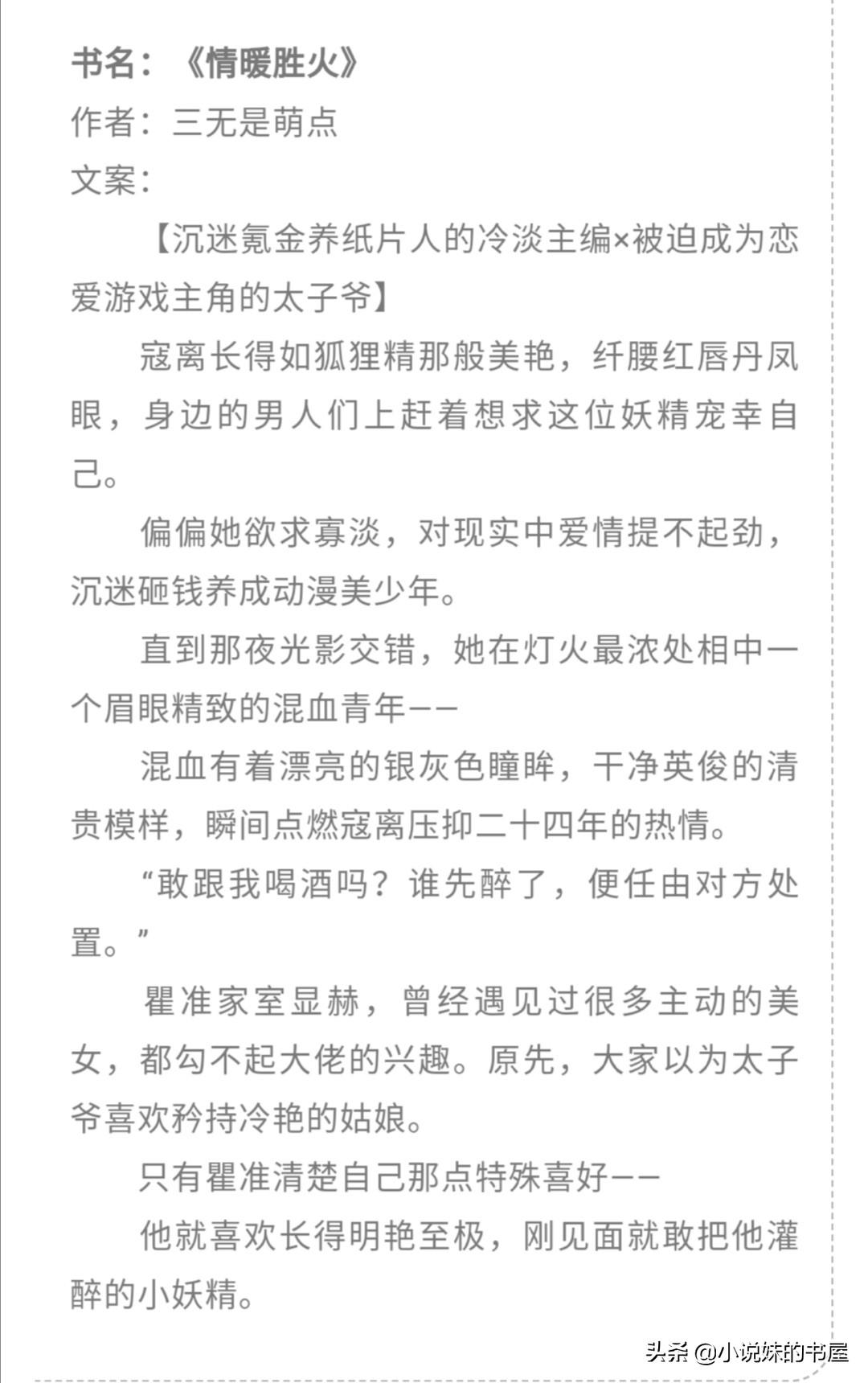 第4568页