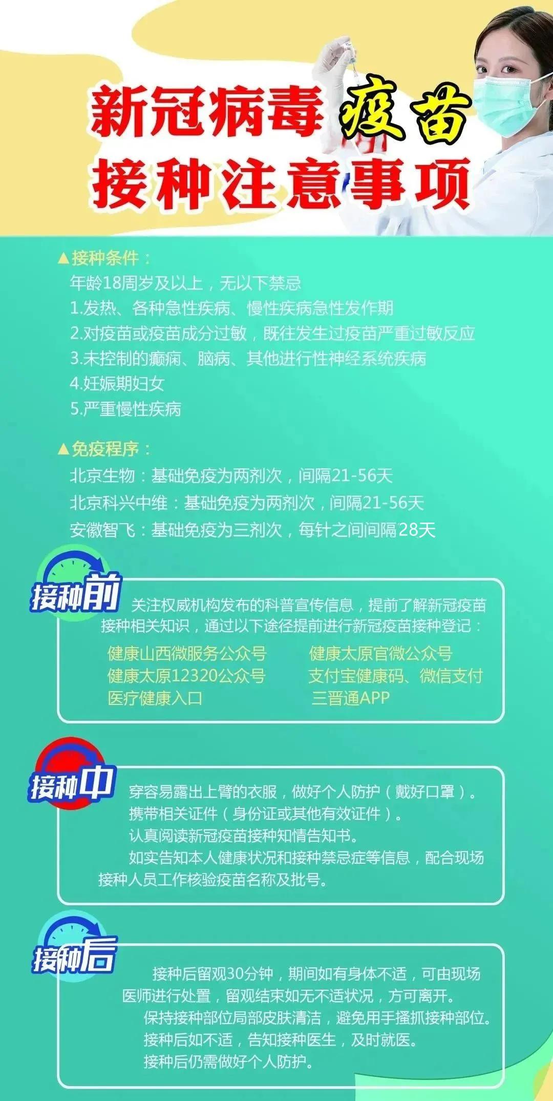 第4566页