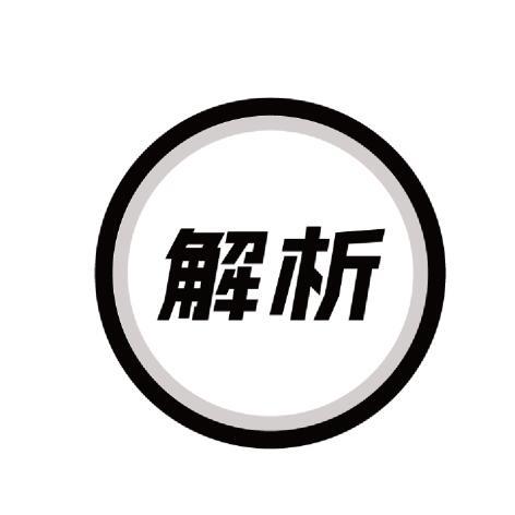 解析最新版软件技术，深度探讨其影响与应用前景