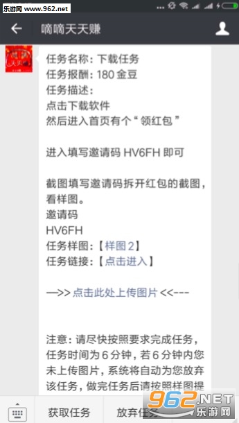 第4563页