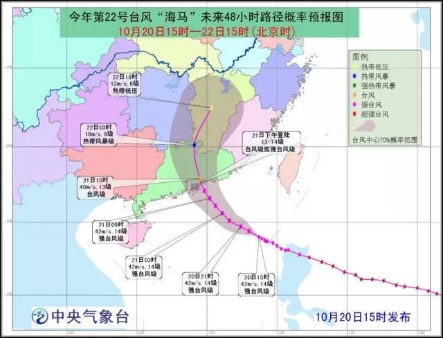 龙江台风最新消息，动态与影响概述