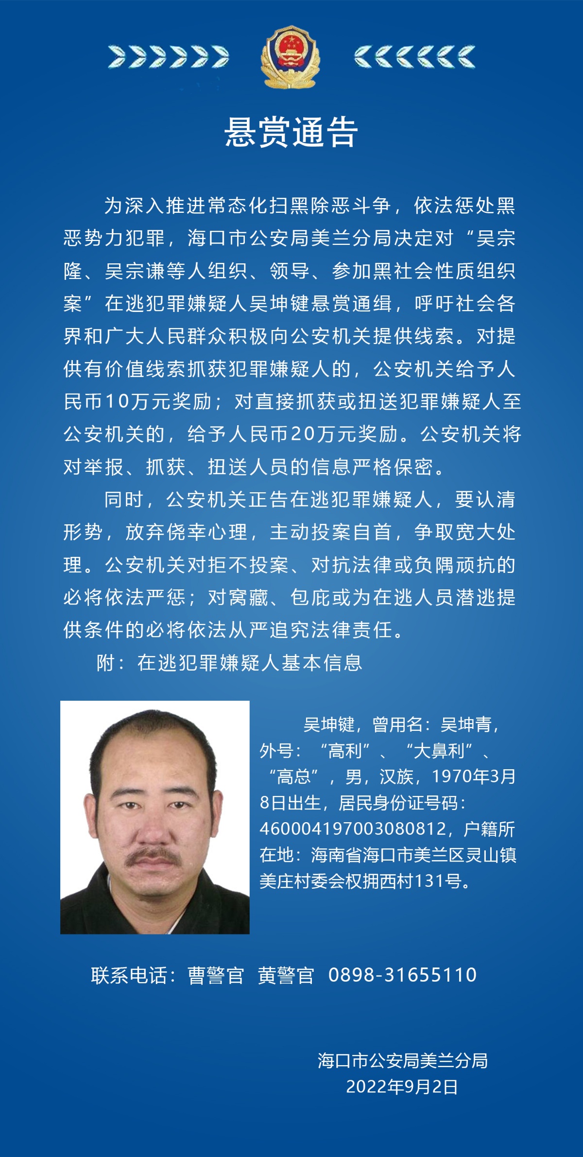 吴宗隆最新动态，引领前沿，影响未来