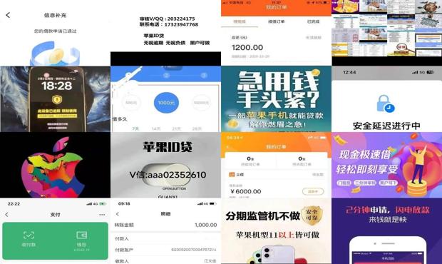 最新ID贷口子深度探讨，风口下的机遇与挑战