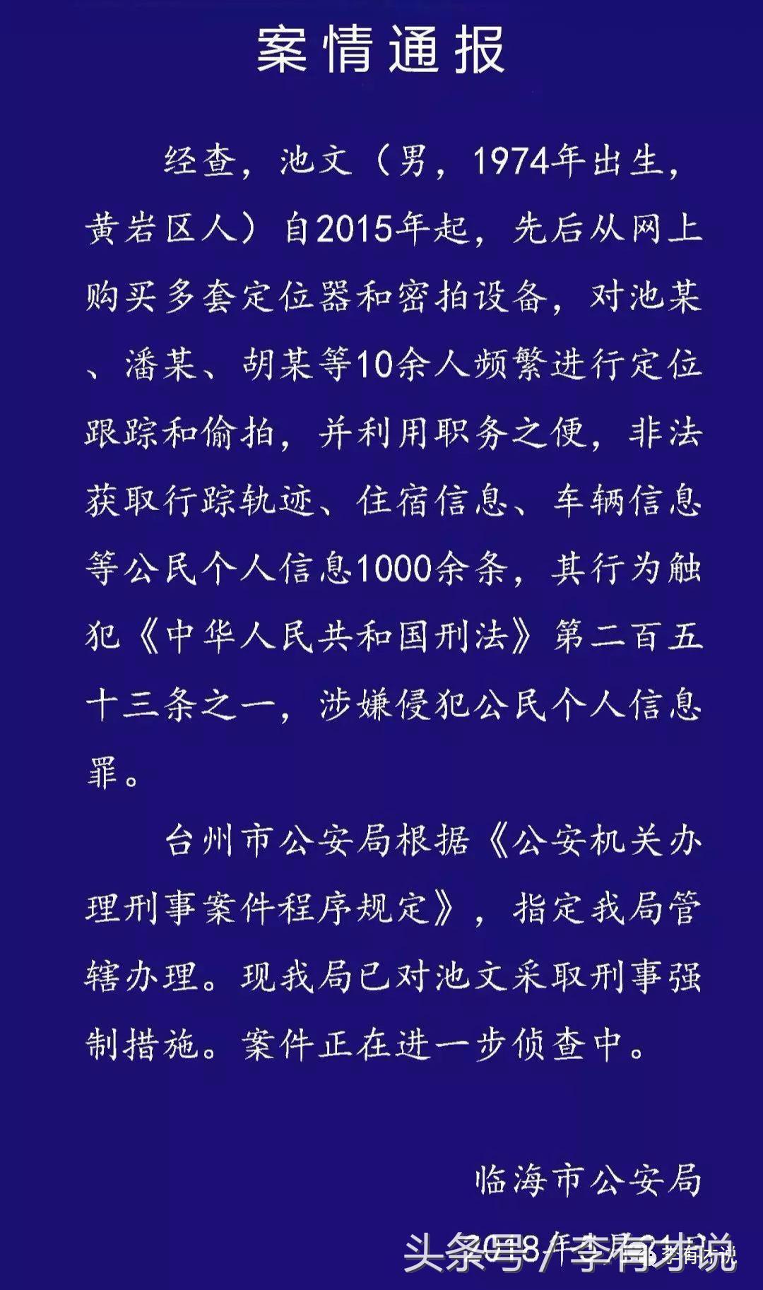 第4552页
