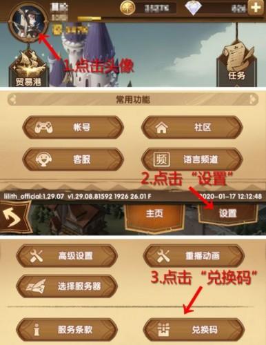 剑与远征最新动态深度解析