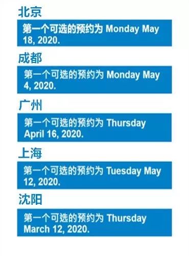 全球旅行者关注，最新美国签证时间更新
