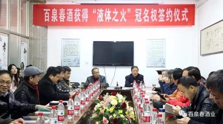 百泉春最新，自然与人文的和谐融合之美
