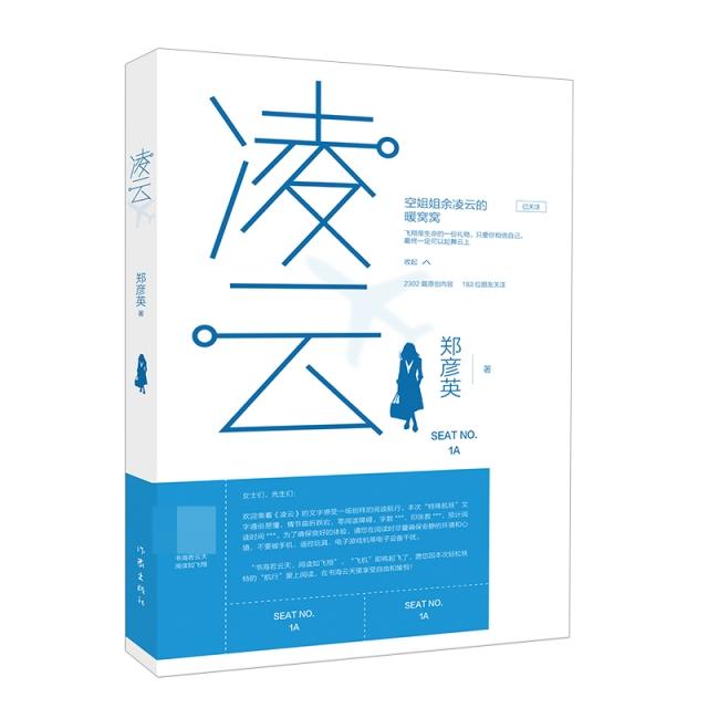 第4527页