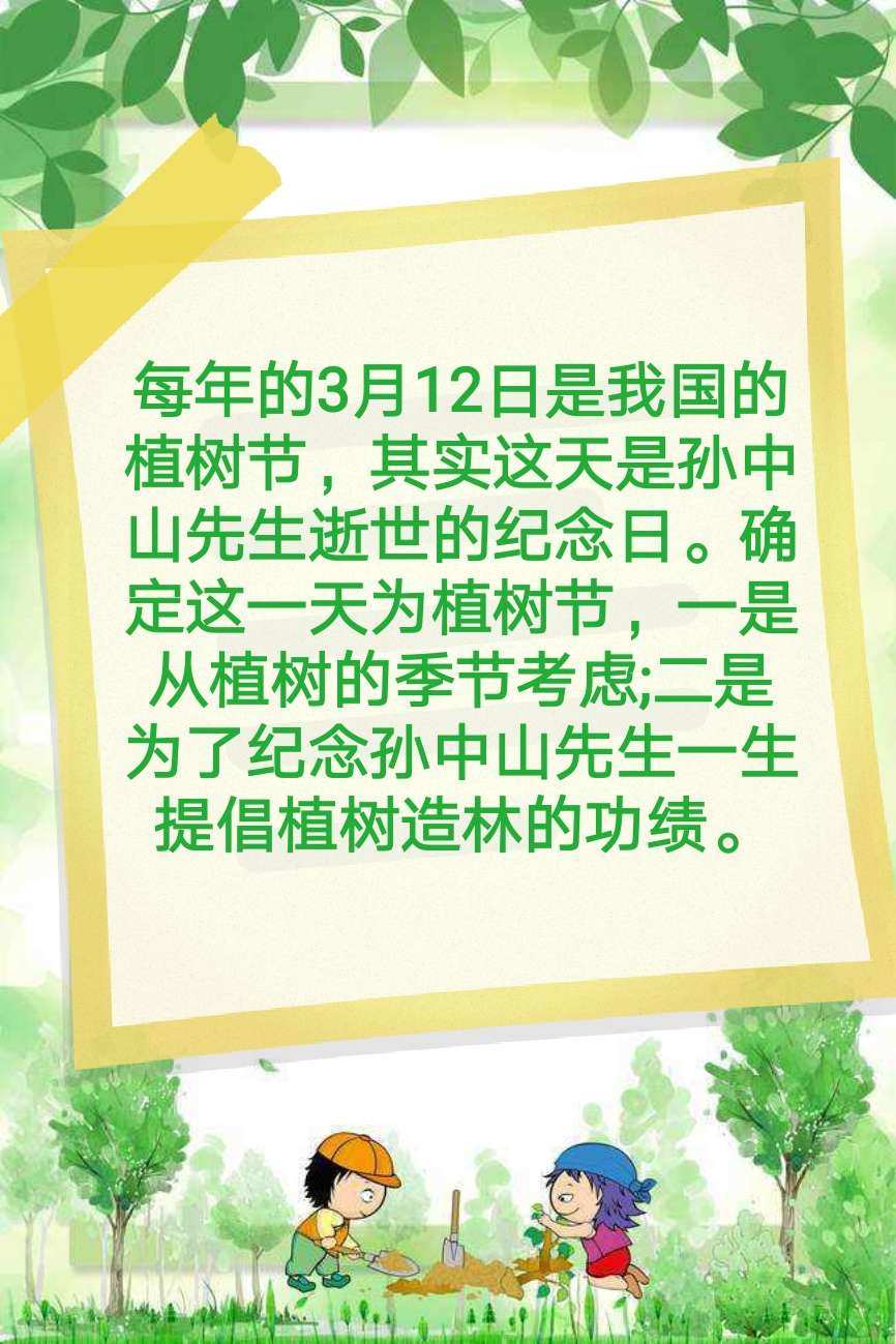 植树节最新动态，绿色发展的时代呼唤与全民参与行动启动