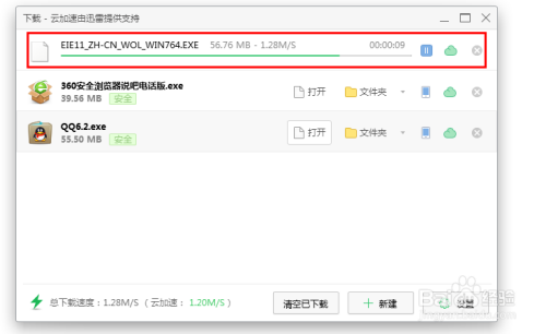 IE浏览器最新版下载指南，更快、更安全、更智能的浏览体验