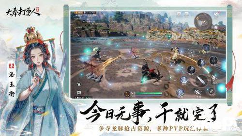 大奉打更人最新章节及其深度解析报告