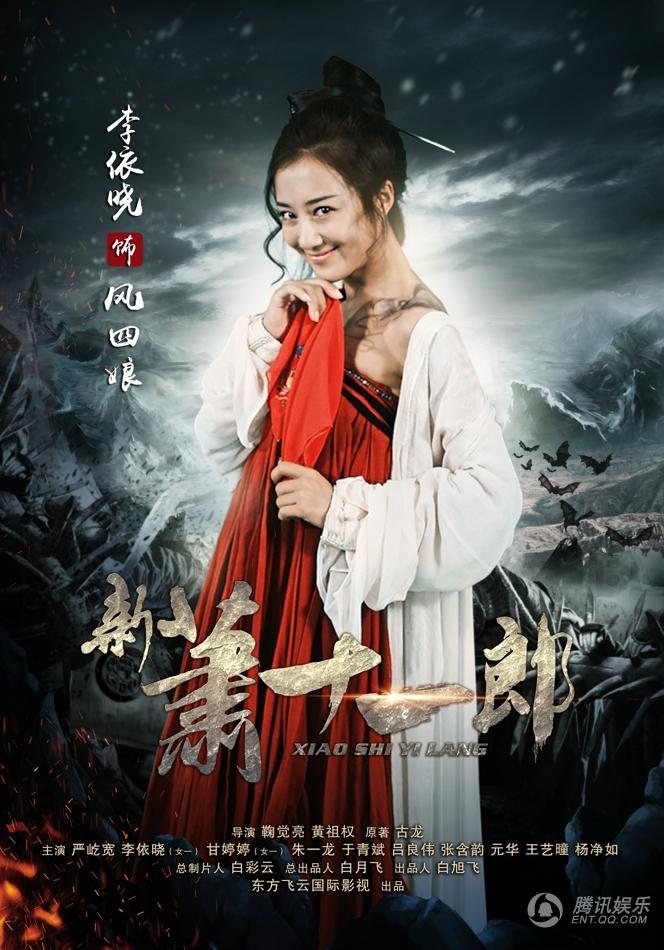 最新古装武打电影，展现中华文化的魅力与力量的震撼视觉盛宴