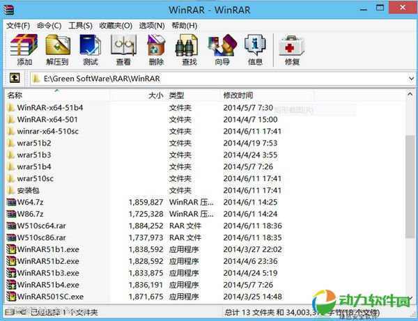 WinRAR最新版，功能升级与用户体验优化的完美结合