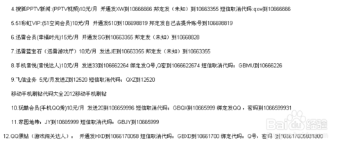 第4509页
